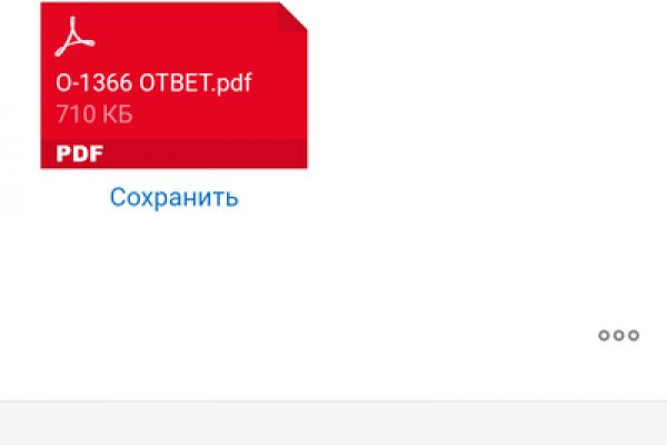 Ссылка кракен официальная тор