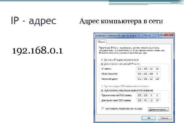 Сайт кракена в торе
