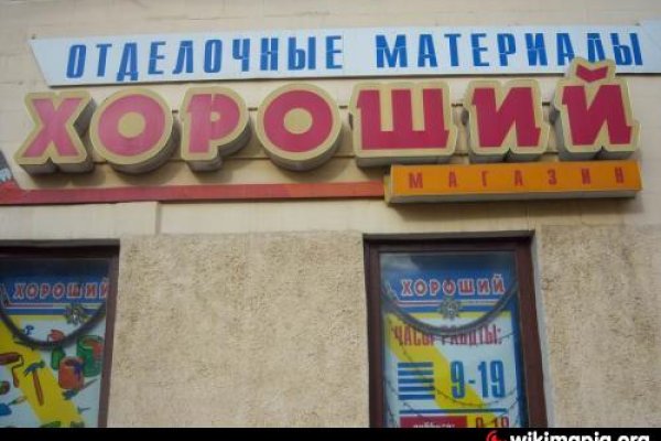 Kraken clear ссылка