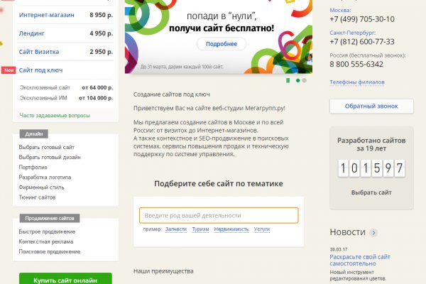 Кракен драг