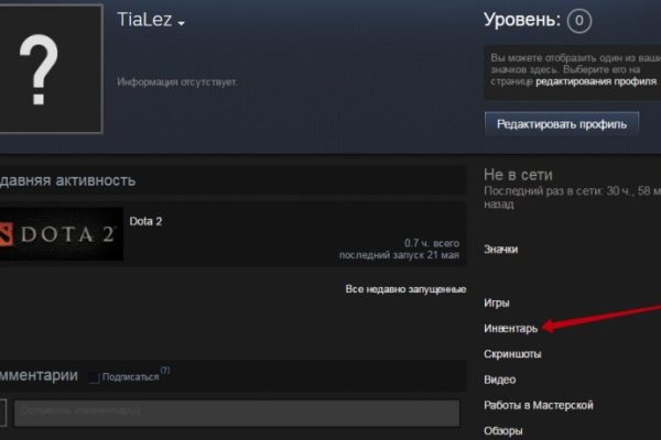 Ссылка кракен через тор