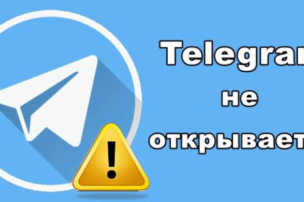 Кракен новая гидра