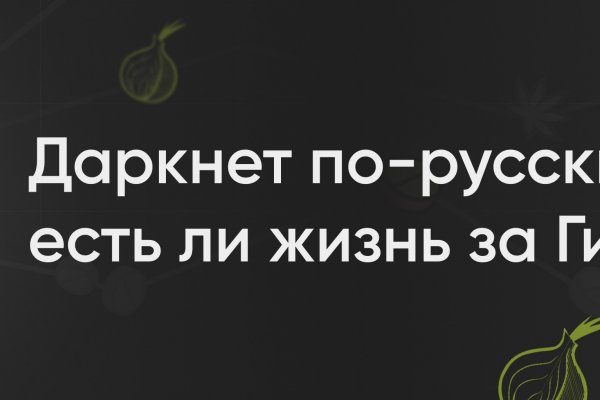 Кракен маркет только через тор скачать