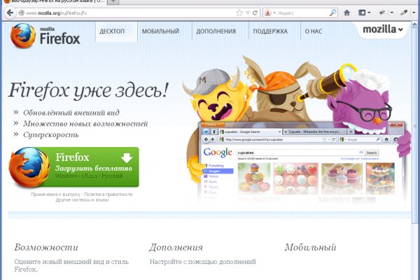 Как найти сайт кракен