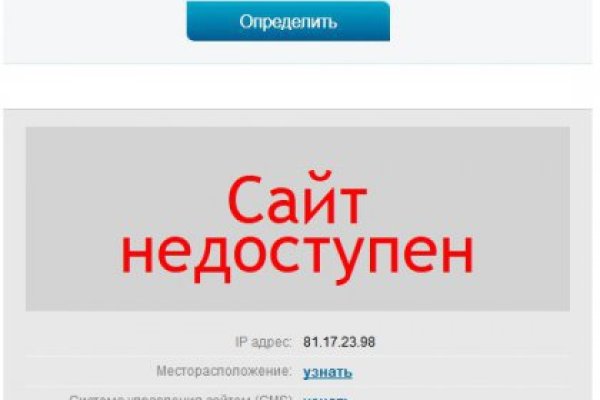 Kraken адрес onion