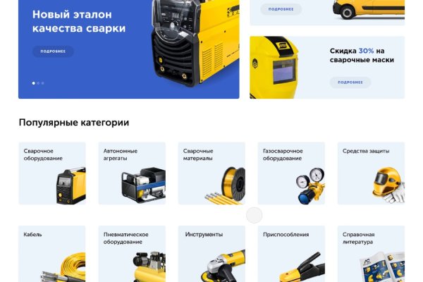 Ссылка на кракен в браузере