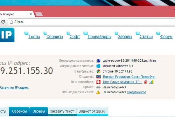 Ссылка кракен зеркало тор