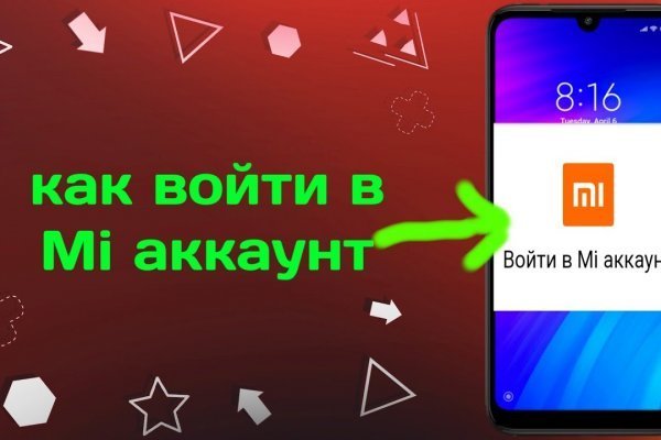 Кракен даркнет слушать