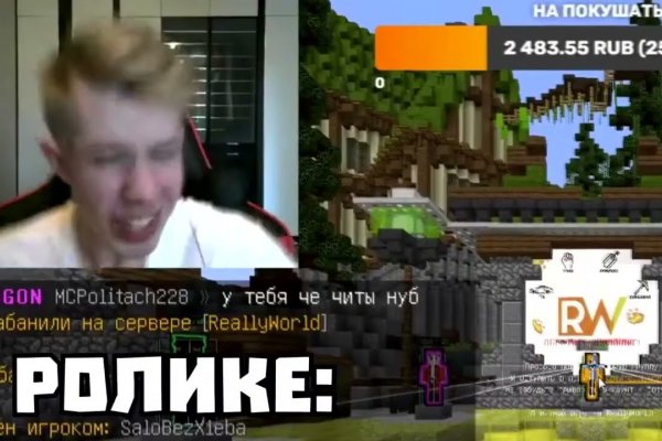 Гидра и кракен