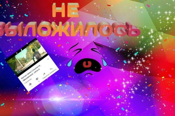 Кракен сайт ссылка тор браузере