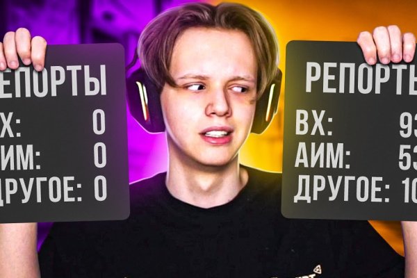 Через какой браузер можно зайти на кракен