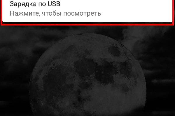 Кракен сайт сегодня