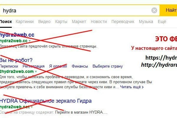 Как попасть на кракен с айфона