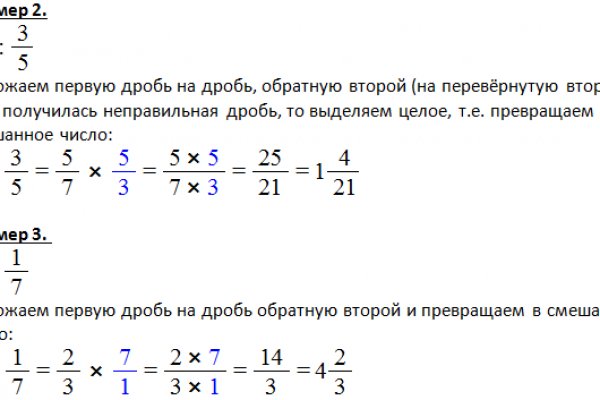 Кракен не работает тор