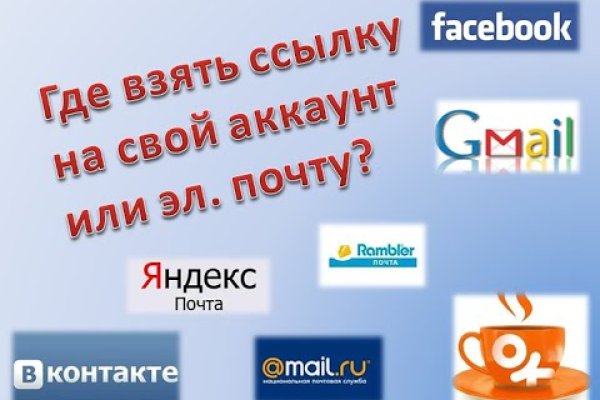 Кракен сайт ссылка kr2web in