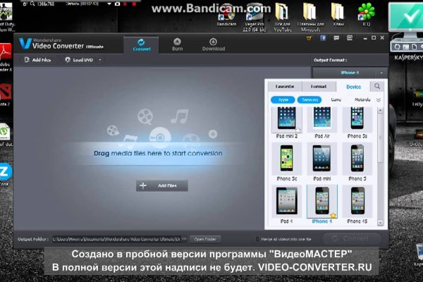 Кракен даркнет официальный сайт