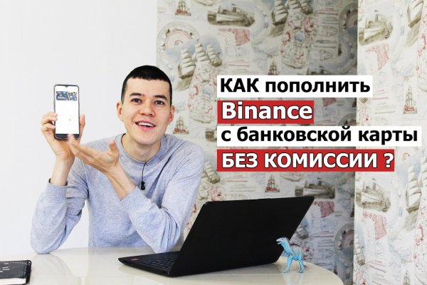 Что случилось с кракеном сайт