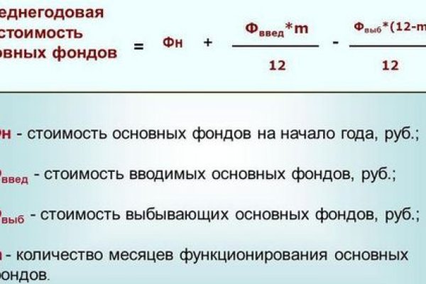 Как восстановить пароль на кракене