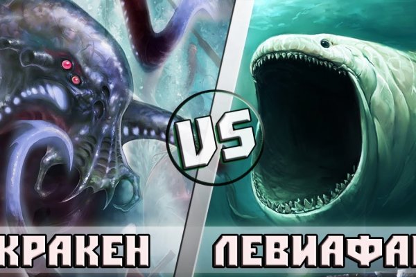Кракен вход ссылка kraken torion net