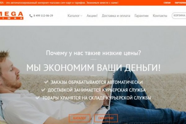 Кракен наркокортель