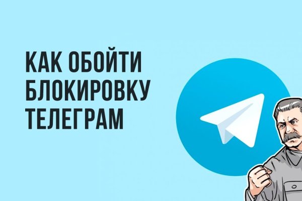 Рабочие ссылки и зеркала кракен