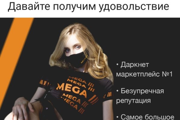 Кракен что можно купить