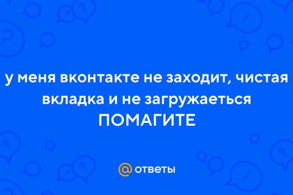 Как найти официальный сайт кракен