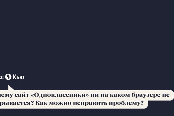 Как найти кракен шоп