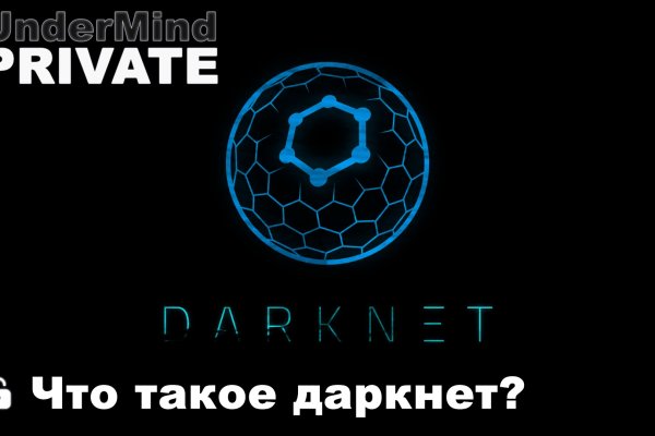 Как зайти на кракен kraken014 com