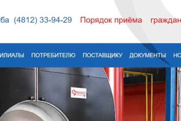 Кракен маркетплейс ссылка на сайт