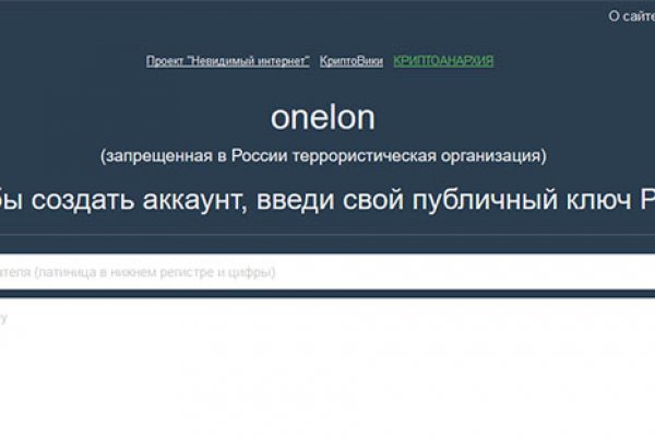 Зеркало на кракен