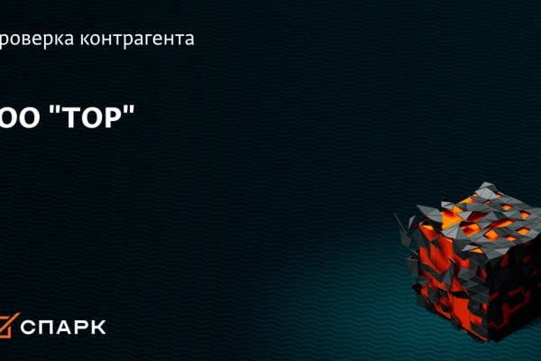 Кракен зеркало на сегодня