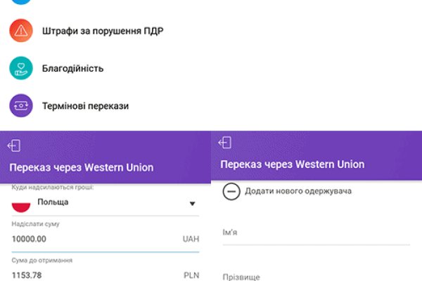 Как вывести деньги с кракена маркетплейс