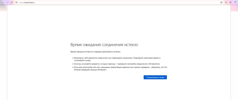Кракен магазин тор