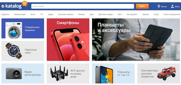 Кракен мп